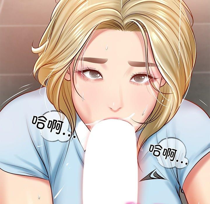 《财阀家的女婿》漫画 第10話