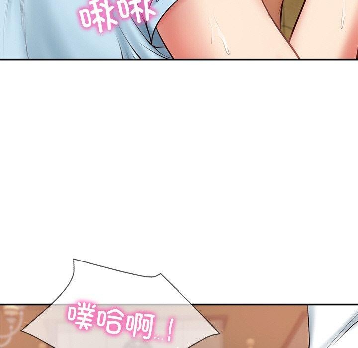 《财阀家的女婿》漫画 第11話