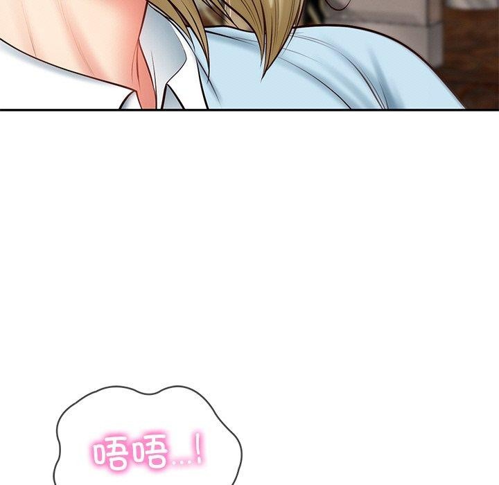 《财阀家的女婿》漫画 第11話