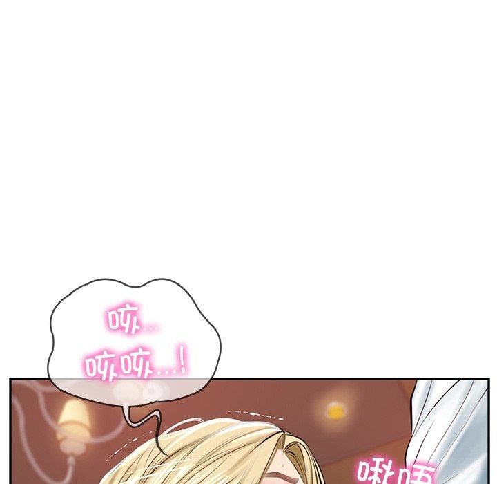 《财阀家的女婿》漫画 第11話