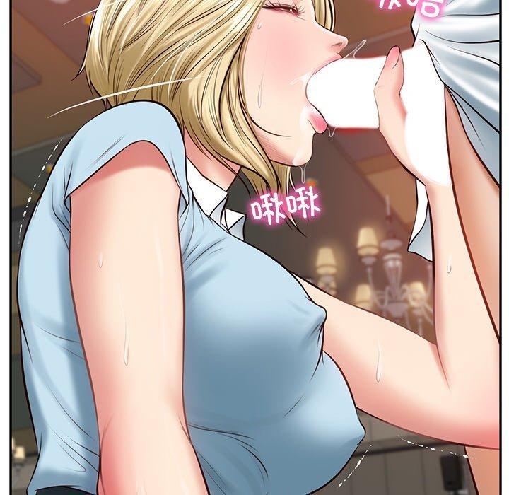 《财阀家的女婿》漫画 第11話