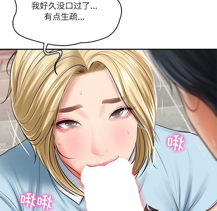 《财阀家的女婿》漫画 第11話