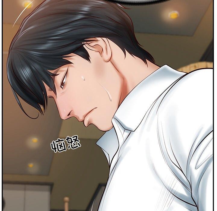 《财阀家的女婿》漫画 第11話
