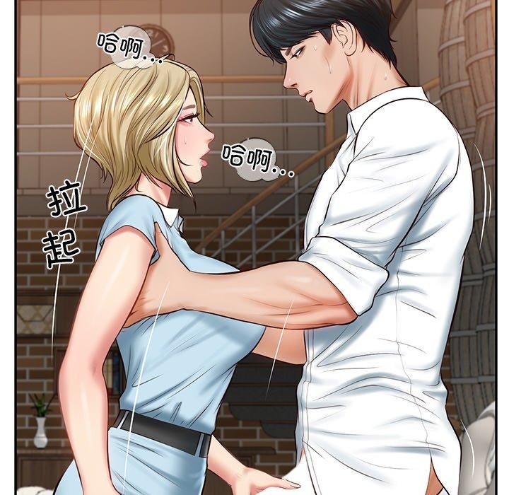 《财阀家的女婿》漫画 第11話