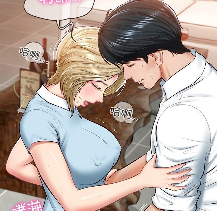 《财阀家的女婿》漫画 第11話