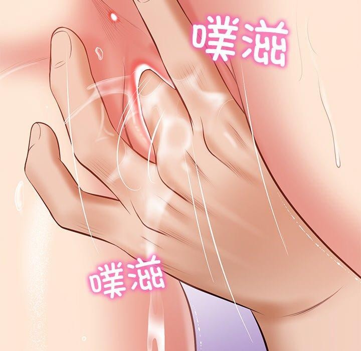 《财阀家的女婿》漫画 第11話