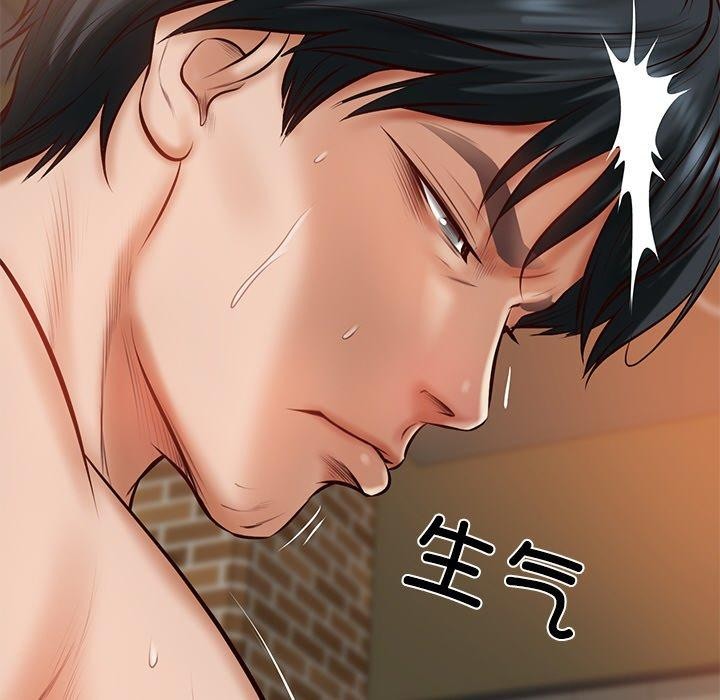 《财阀家的女婿》漫画 第11話