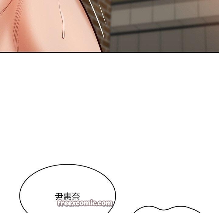 《财阀家的女婿》漫画 第11話