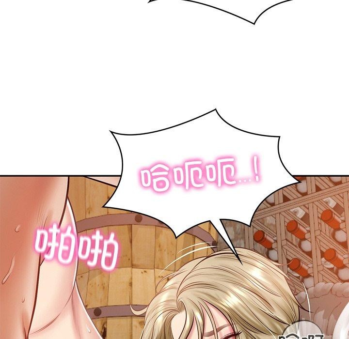 《财阀家的女婿》漫画 第11話