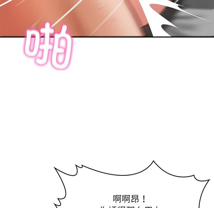 《财阀家的女婿》漫画 第11話