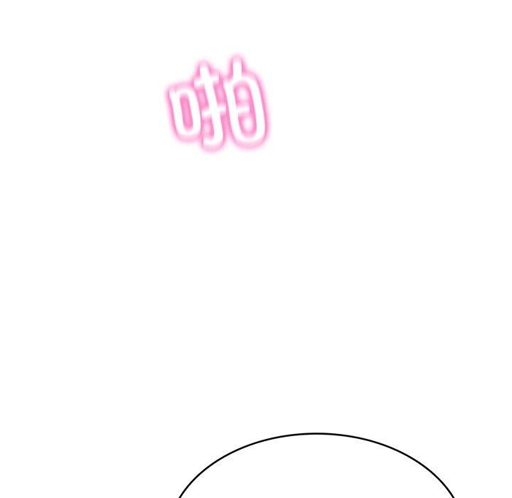 《财阀家的女婿》漫画 第11話