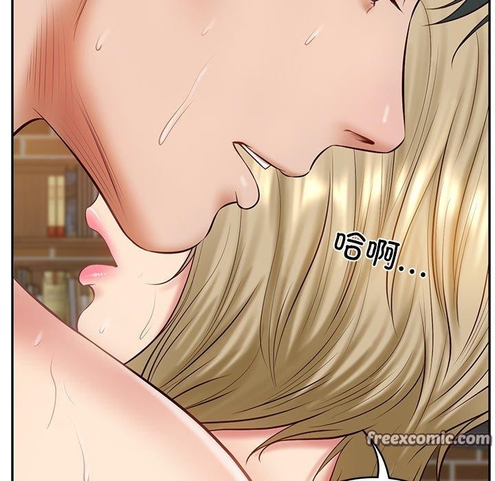 《财阀家的女婿》漫画 第11話