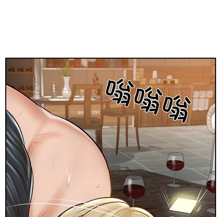 《财阀家的女婿》漫画 第11話