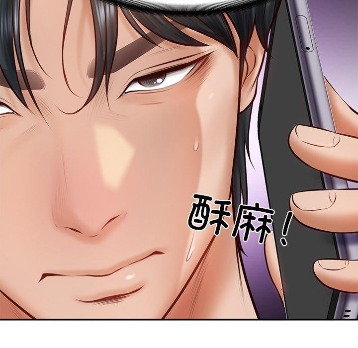 《财阀家的女婿》漫画 第11話