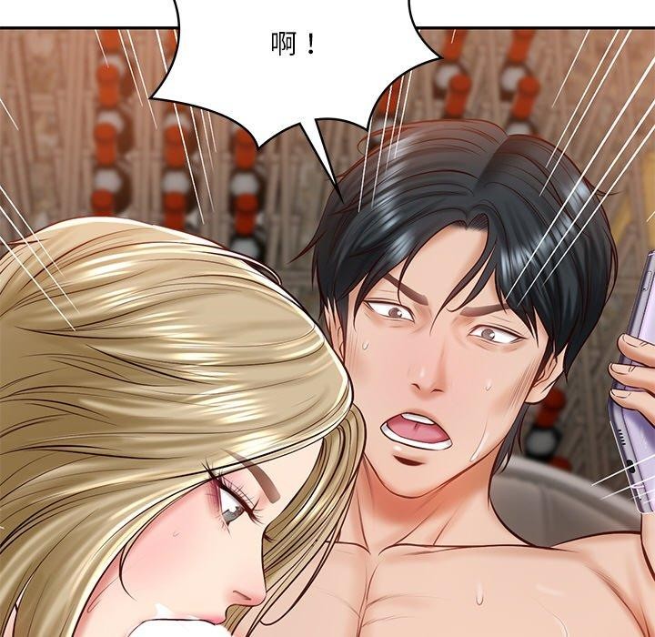 《财阀家的女婿》漫画 第11話