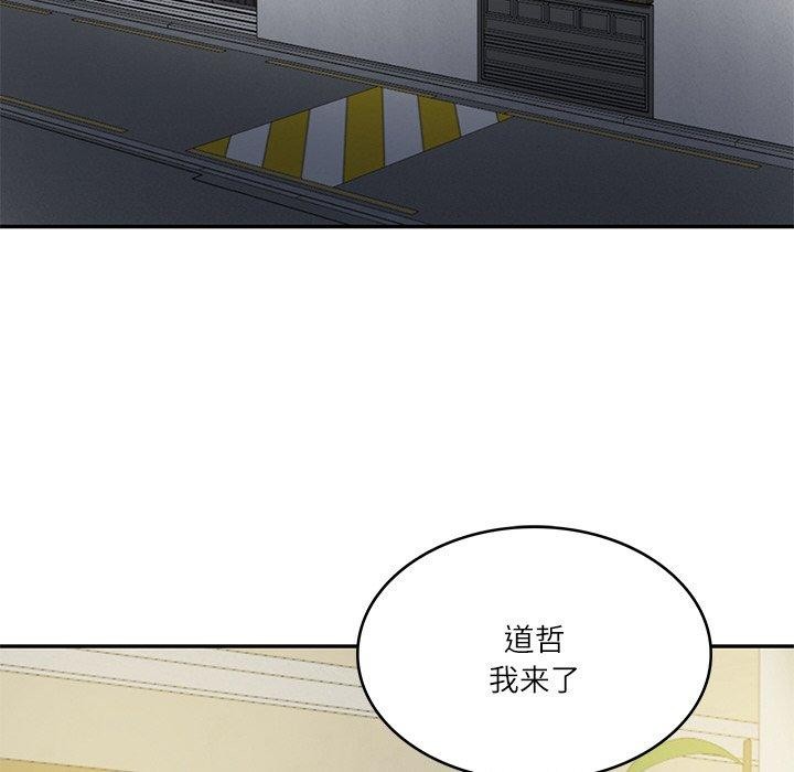 《财阀家的女婿》漫画 第11話