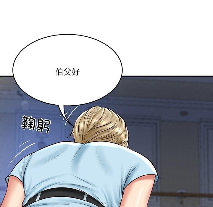 《财阀家的女婿》漫画 第11話