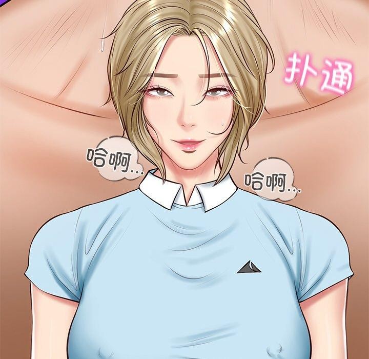 《财阀家的女婿》漫画 第11話