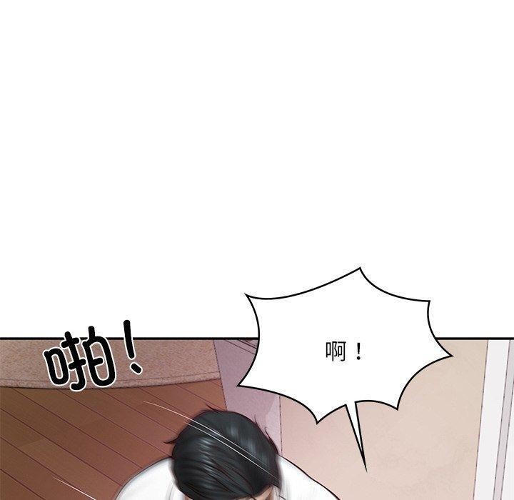 《财阀家的女婿》漫画 第13話