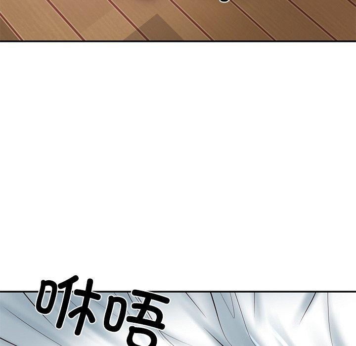 《财阀家的女婿》漫画 第13話