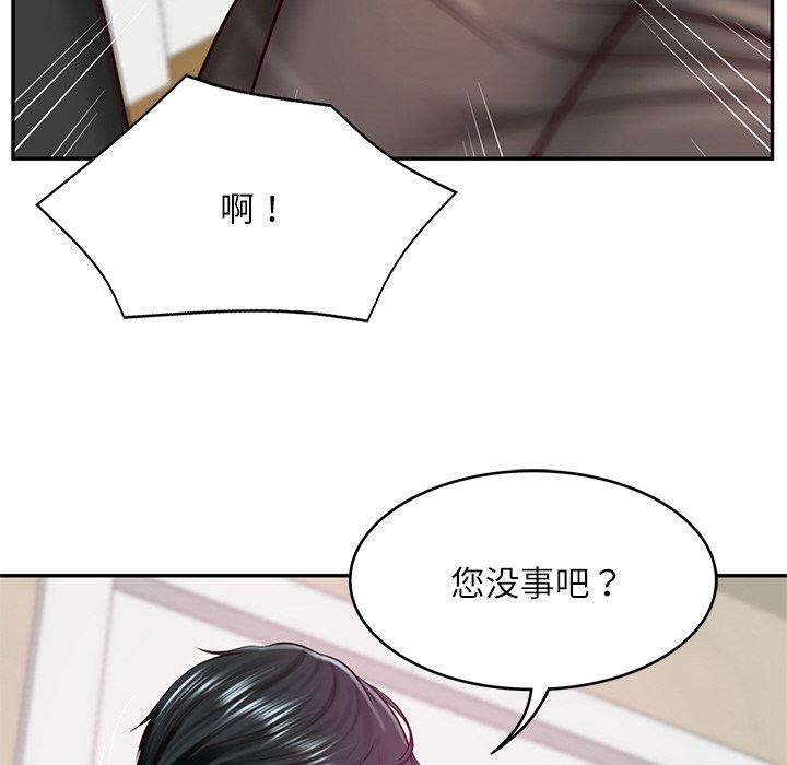 《财阀家的女婿》漫画 第13話