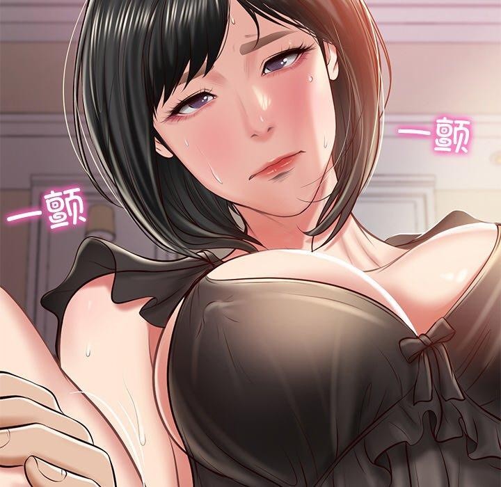 《财阀家的女婿》漫画 第13話