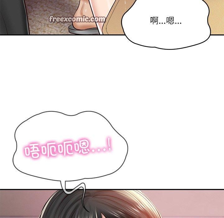 《财阀家的女婿》漫画 第13話