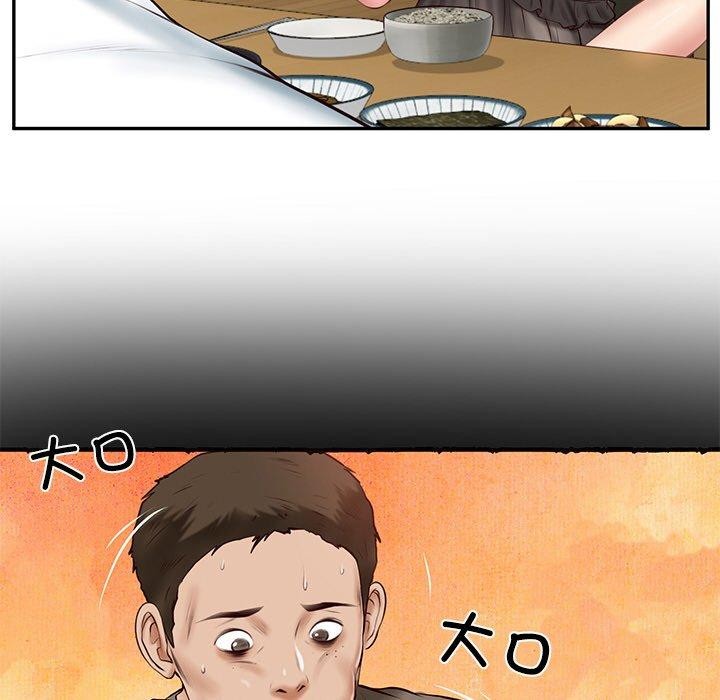 《财阀家的女婿》漫画 第13話