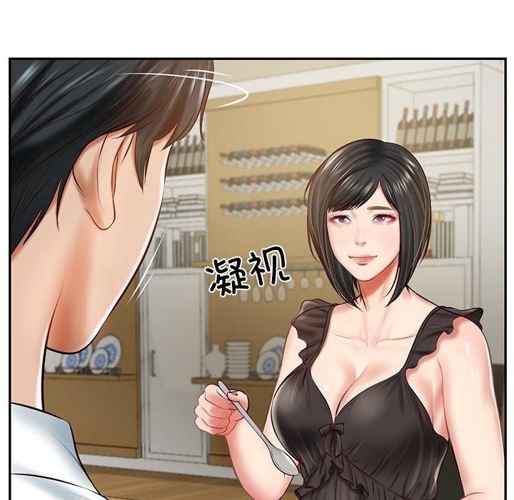 《财阀家的女婿》漫画 第13話