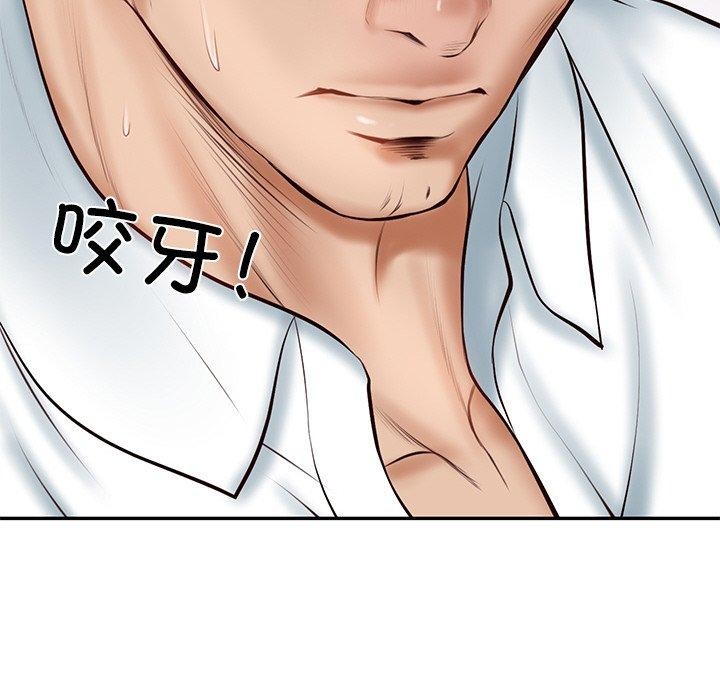 《财阀家的女婿》漫画 第13話