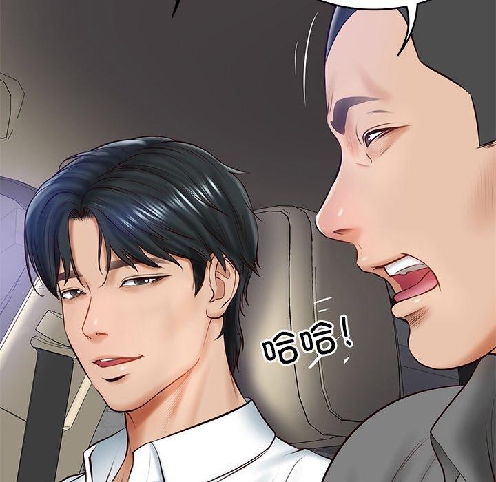 《财阀家的女婿》漫画 第13話