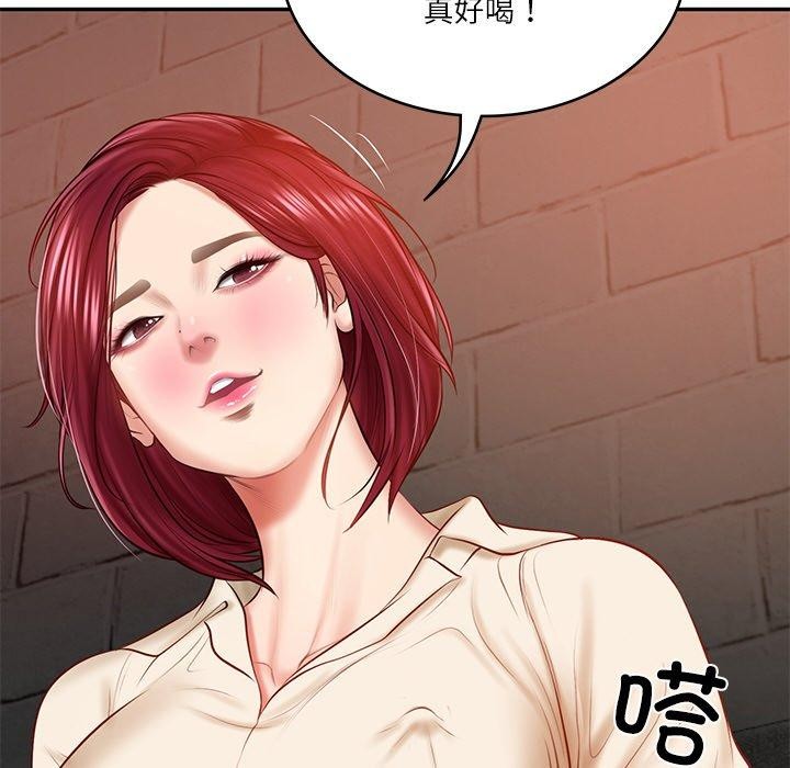 《财阀家的女婿》漫画 第13話