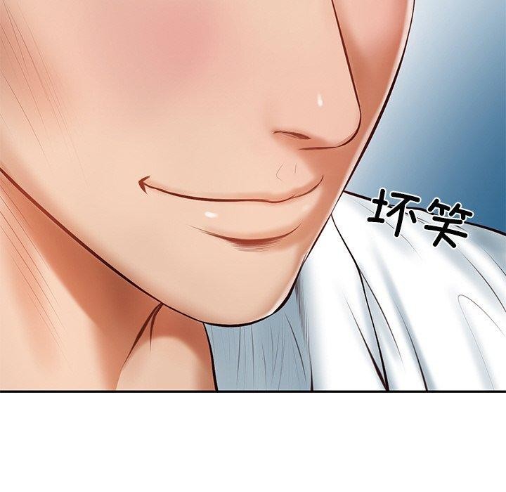 《财阀家的女婿》漫画 第13話