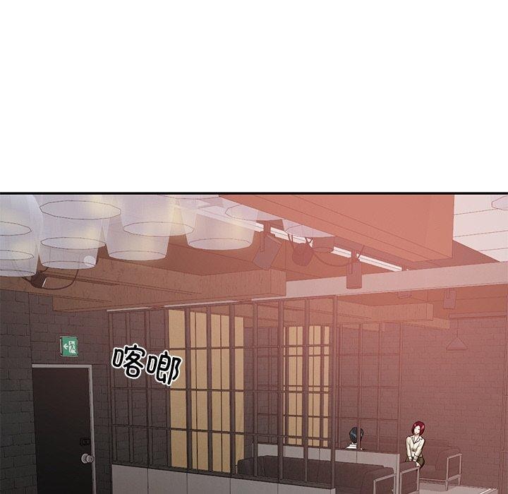 《财阀家的女婿》漫画 第13話
