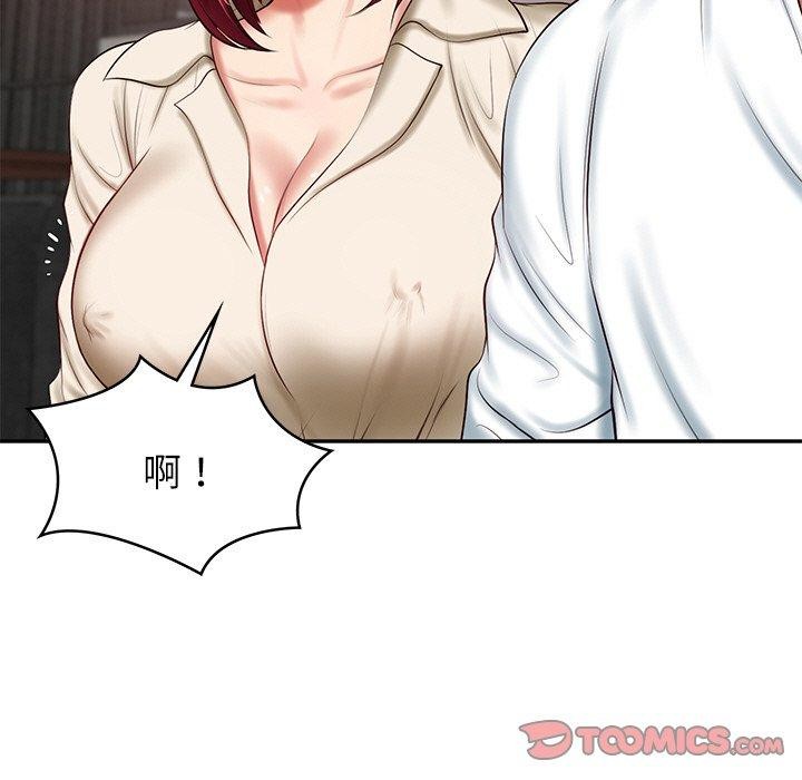 《财阀家的女婿》漫画 第13話