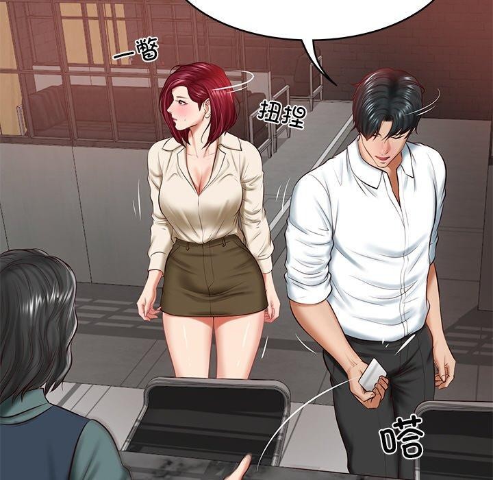 《财阀家的女婿》漫画 第13話