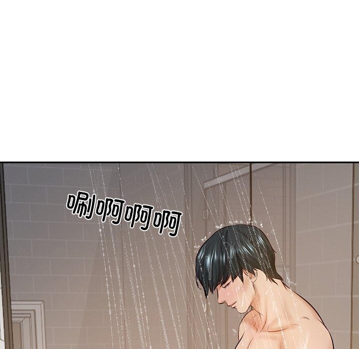 《财阀家的女婿》漫画 第13話