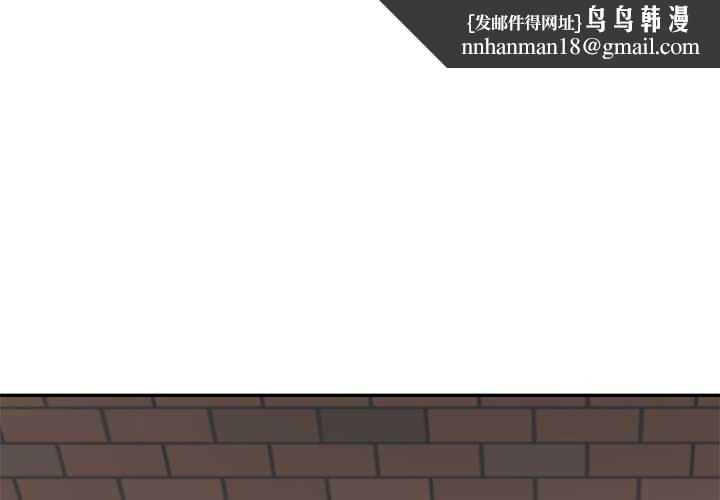 《财阀家的女婿》漫画 第14話