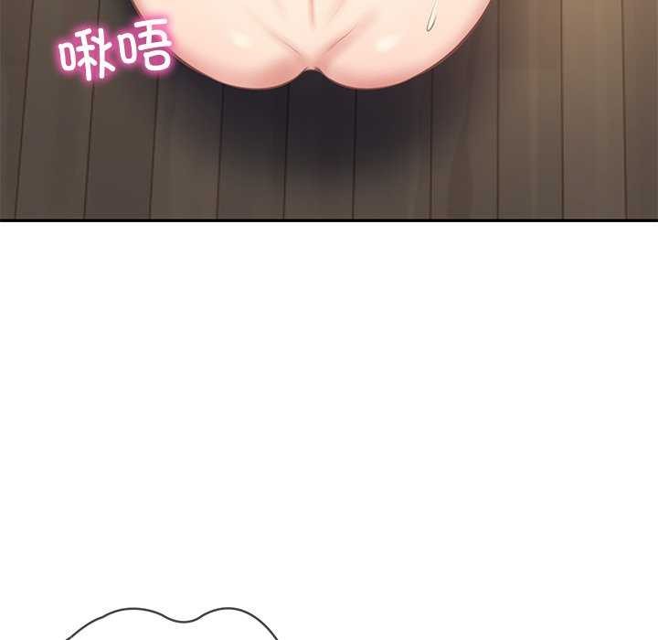 《财阀家的女婿》漫画 第14話