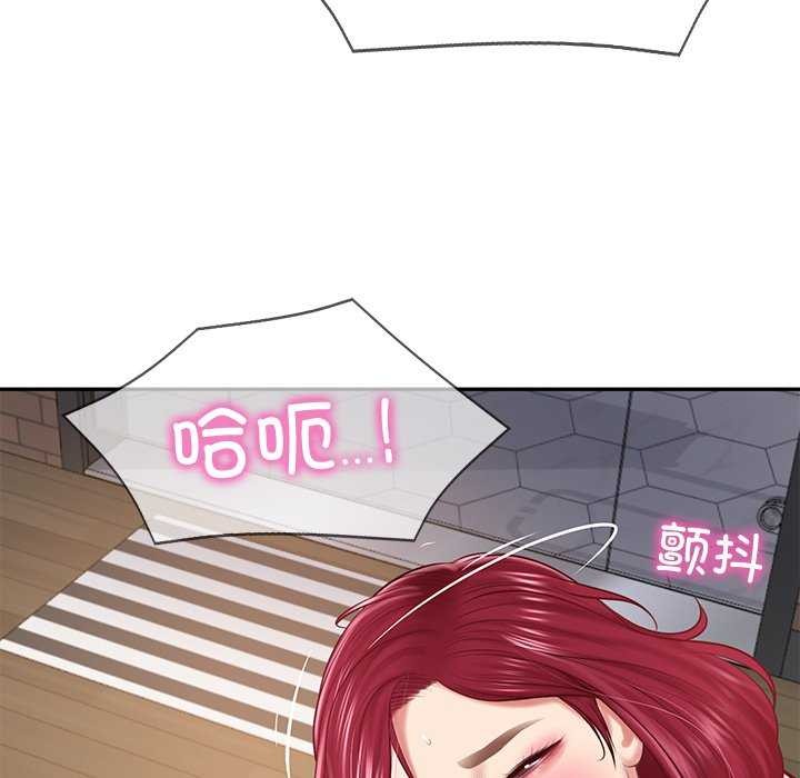 《财阀家的女婿》漫画 第14話