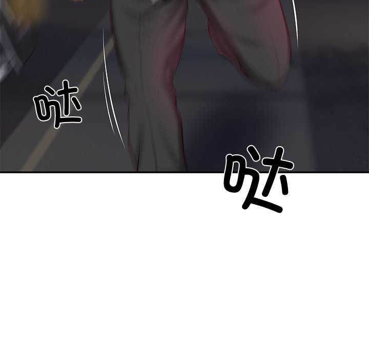 《财阀家的女婿》漫画 第14話