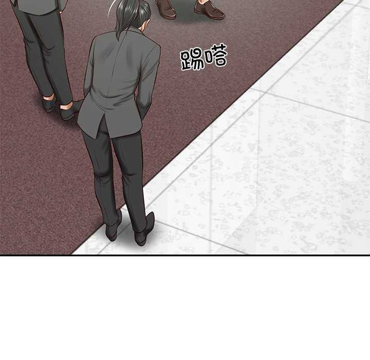 《财阀家的女婿》漫画 第14話