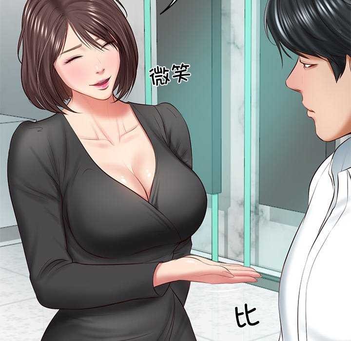 《财阀家的女婿》漫画 第14話