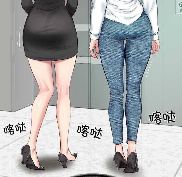《财阀家的女婿》漫画 第14話