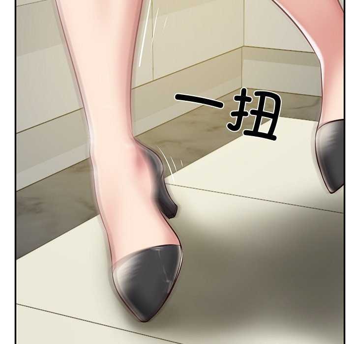 《财阀家的女婿》漫画 第14話
