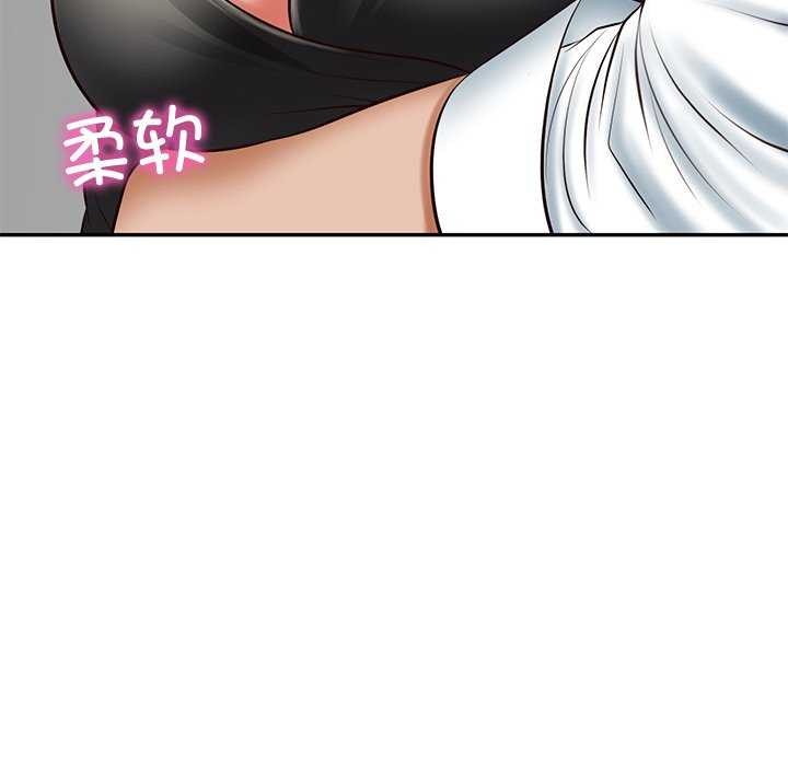 《财阀家的女婿》漫画 第14話