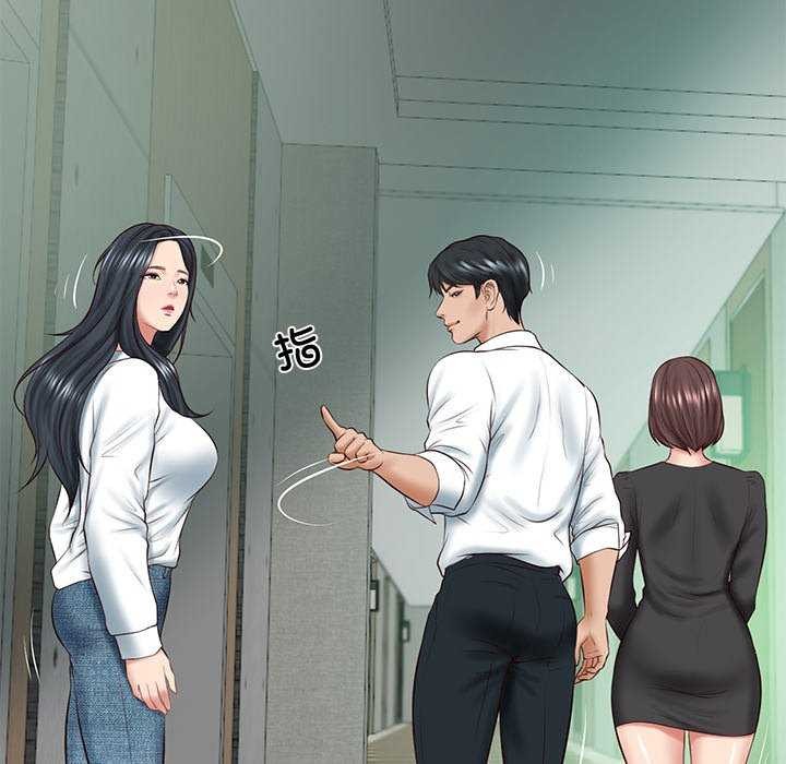 《财阀家的女婿》漫画 第14話