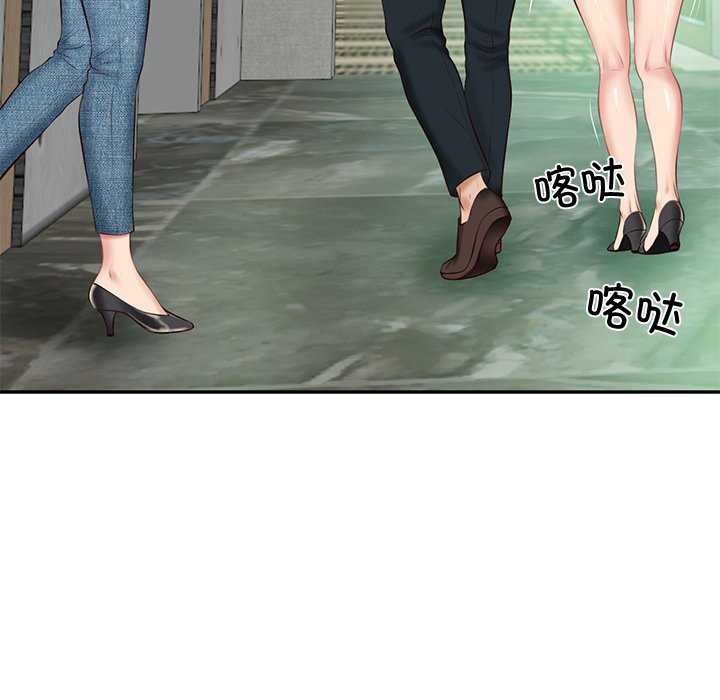 《财阀家的女婿》漫画 第14話