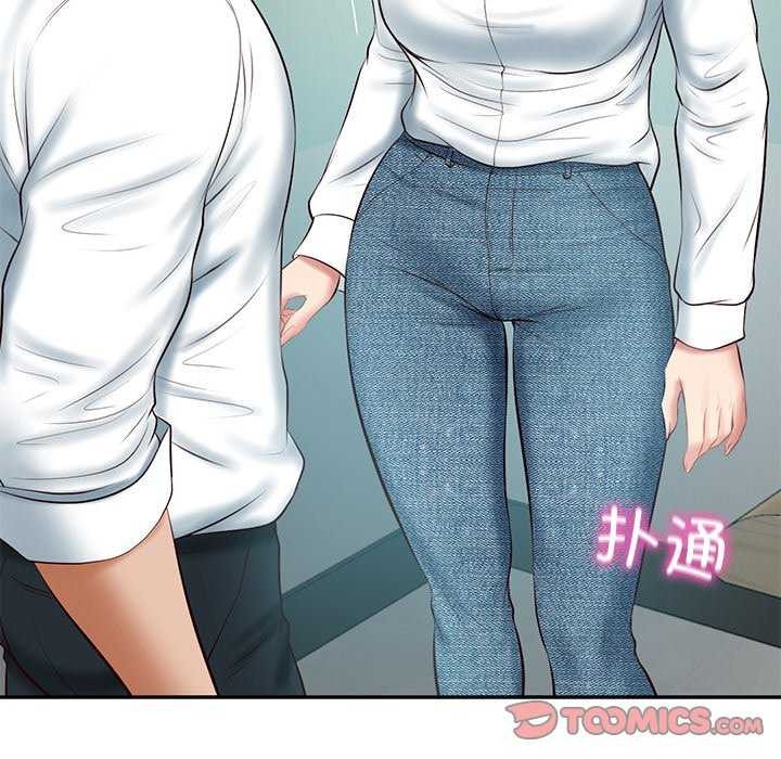 《财阀家的女婿》漫画 第14話