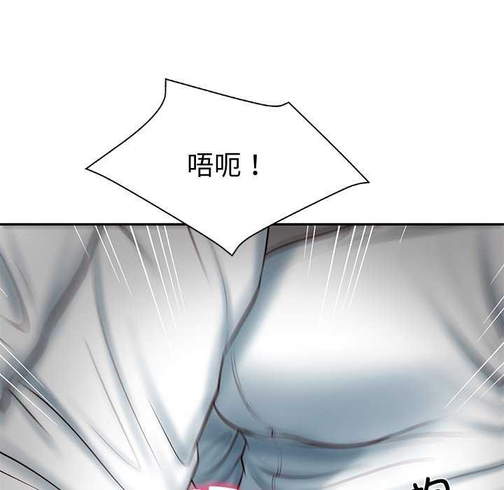 《财阀家的女婿》漫画 第15話